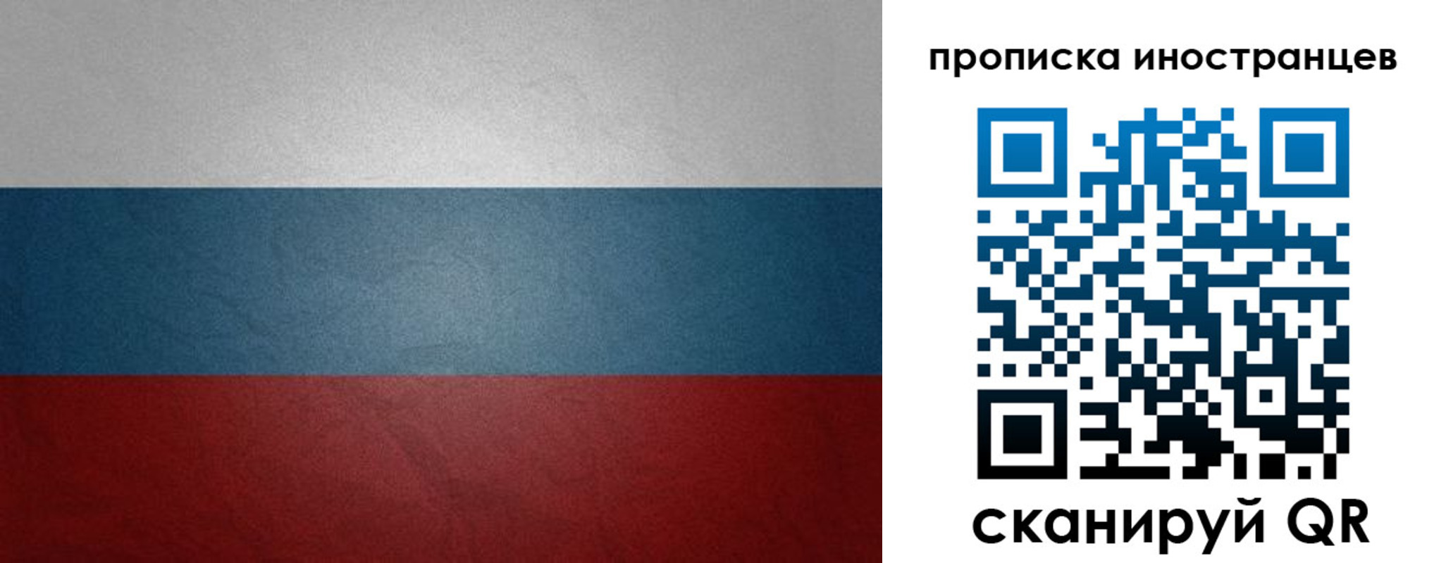 регистрация для дет. сада в Вилюйске