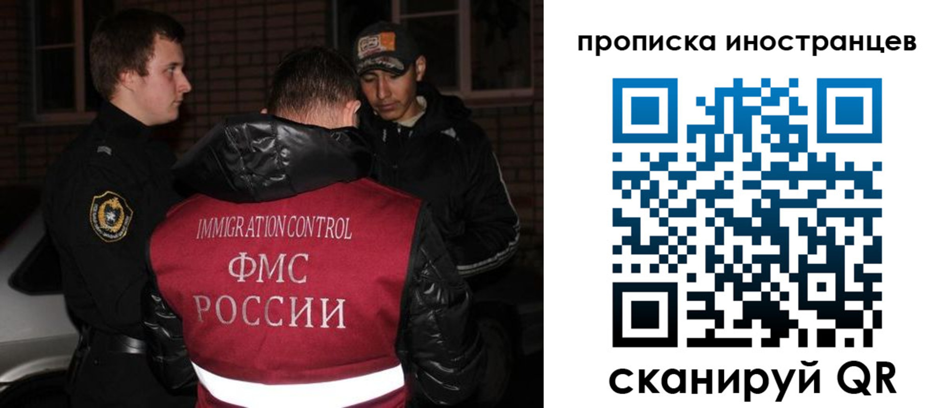регистрация для школы в Вилюйске