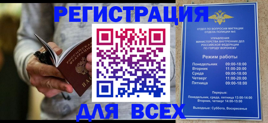 регистрация для дет. сада в Вилюйске